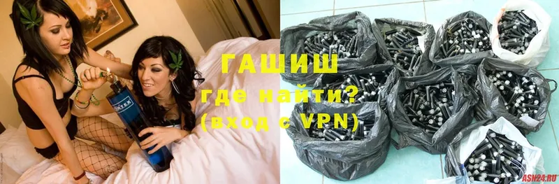 Гашиш VHQ  Бирюч 